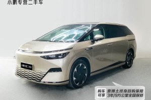 小鵬X9 小鵬 702超長續(xù)航Max