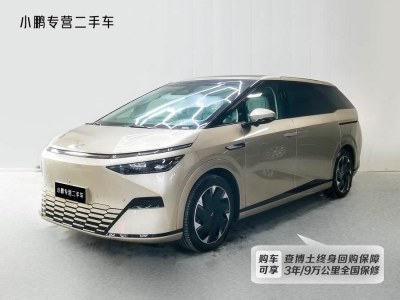 2024年1月 小鵬 小鵬X9 702超長(zhǎng)續(xù)航Max圖片