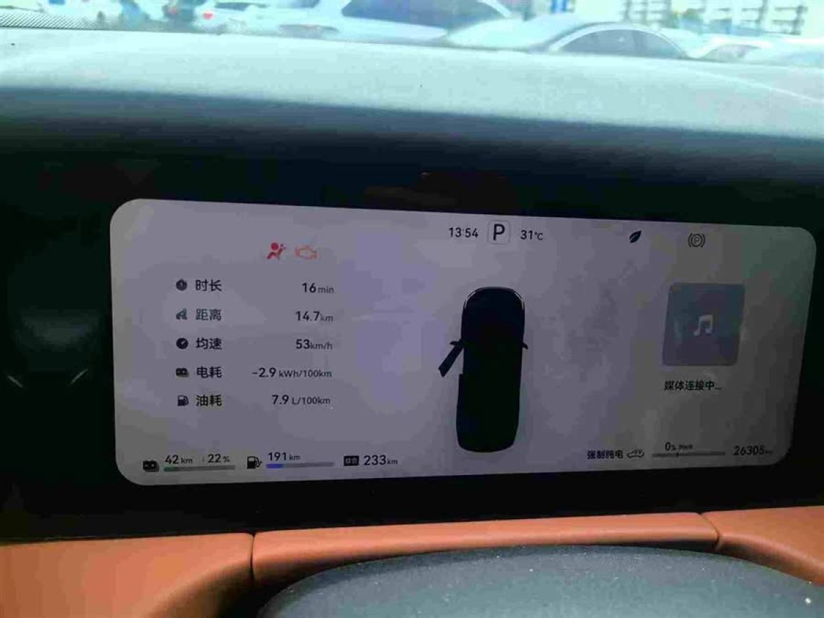 賽力斯 問界M7  2024款 1.5T 智駕四驅(qū)Ultra版 5座圖片