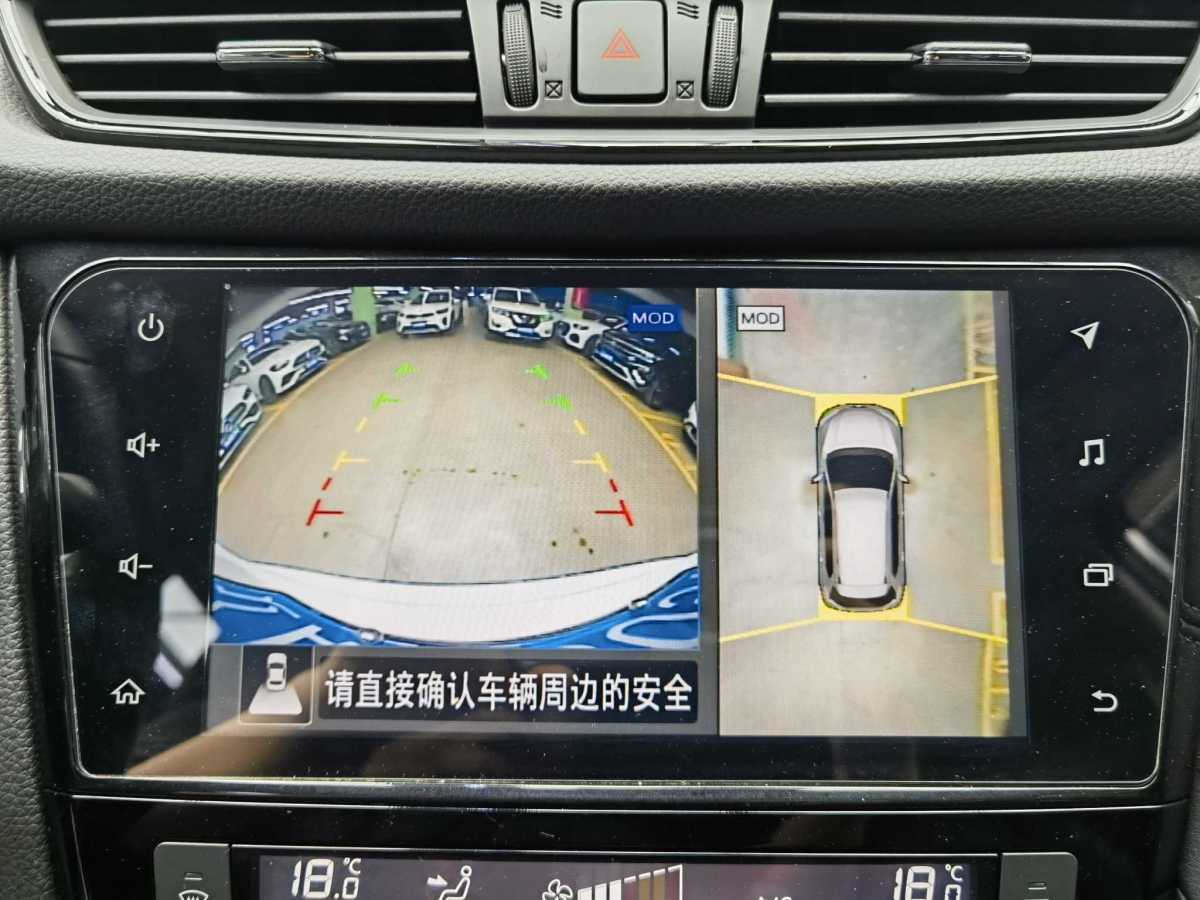 2019年4月日產(chǎn) 奇駿  2019款 2.5L CVT智聯(lián)豪華版 4WD