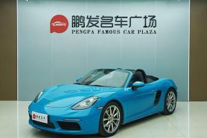 718 保时捷 Boxster 2.0T