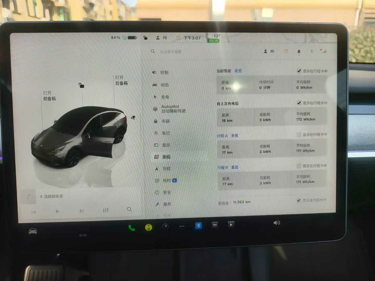 特斯拉 Model Y  2024款 Performance高性能版圖片