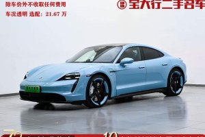 Taycan 保時捷 改款 Taycan