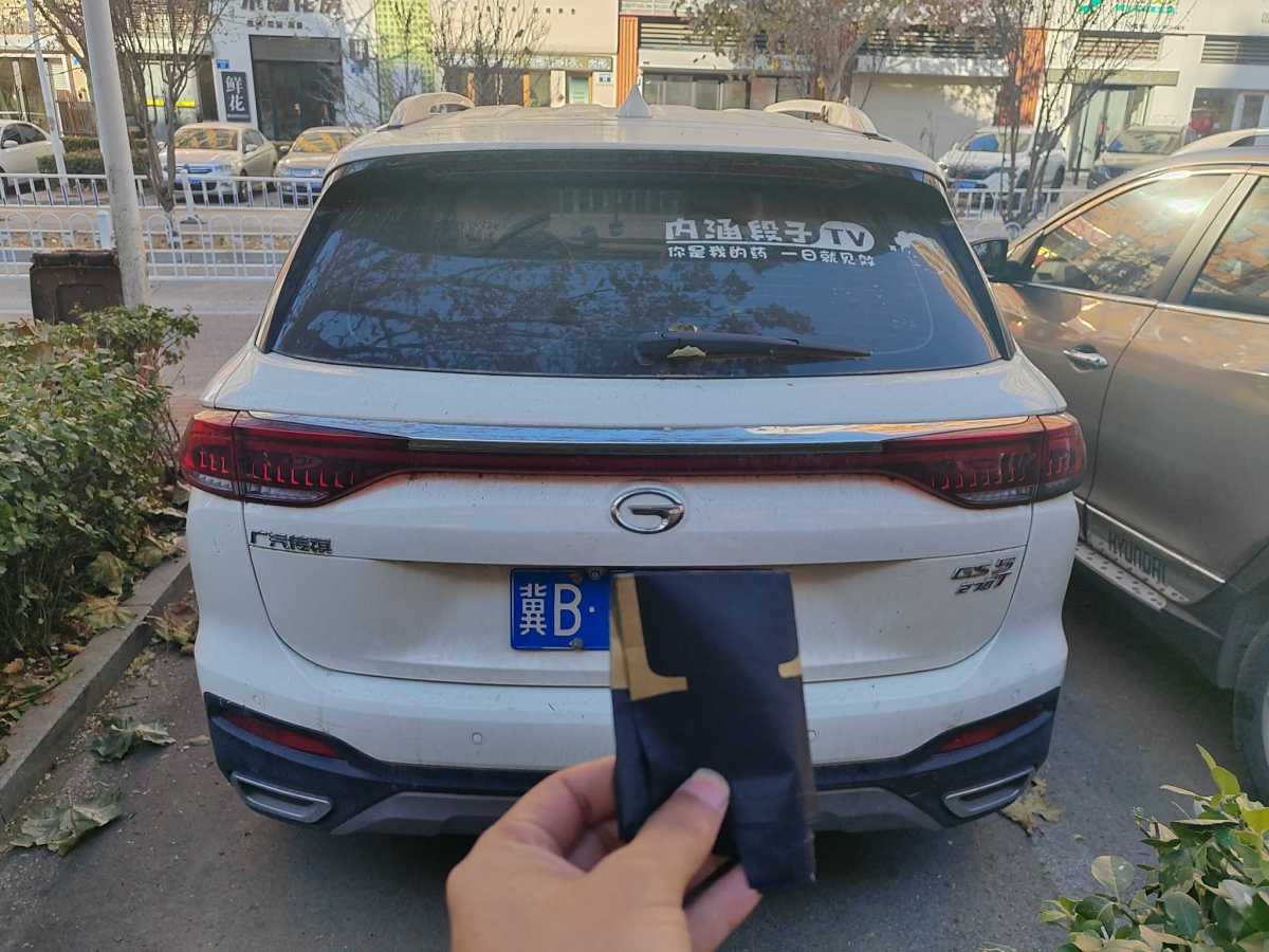 廣汽傳祺 GS5  2019款 270T 自動精英版圖片