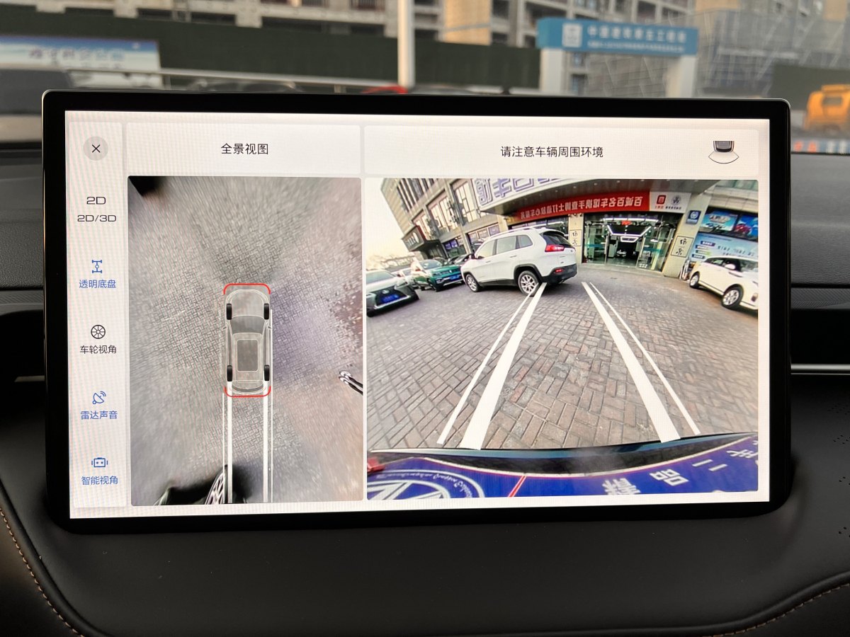 WEY 拿鐵DHT-PHEV  2022款 1.5T 四驅(qū)超大杯圖片