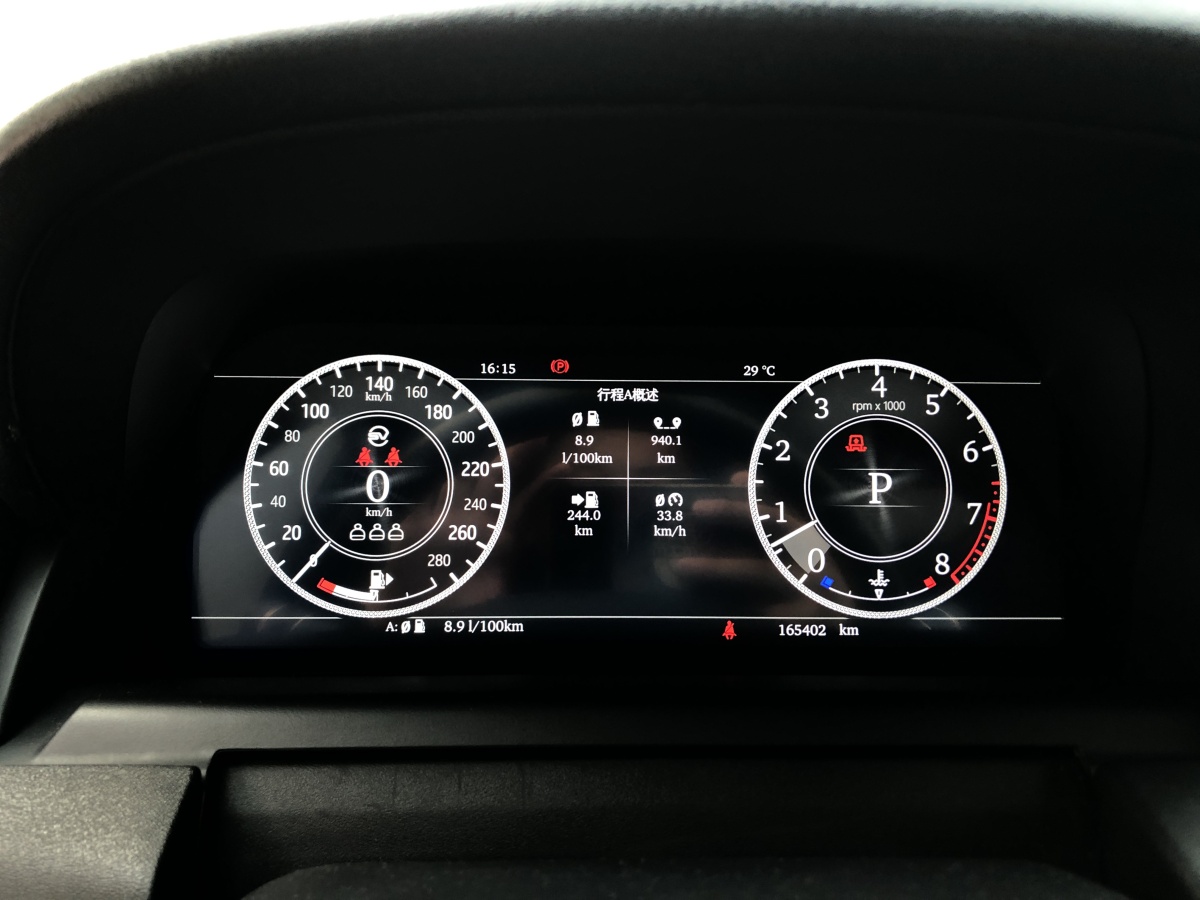 路虎 發(fā)現(xiàn)  2015款 3.0 V6 SC HSE圖片