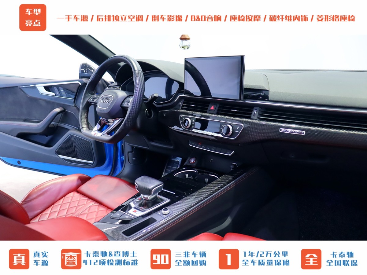 奧迪 奧迪S5  2020款 S5 3.0T Coupe圖片