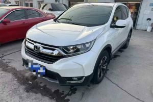 CR-V 本田 2.0L CVT两驱锐混动净致版