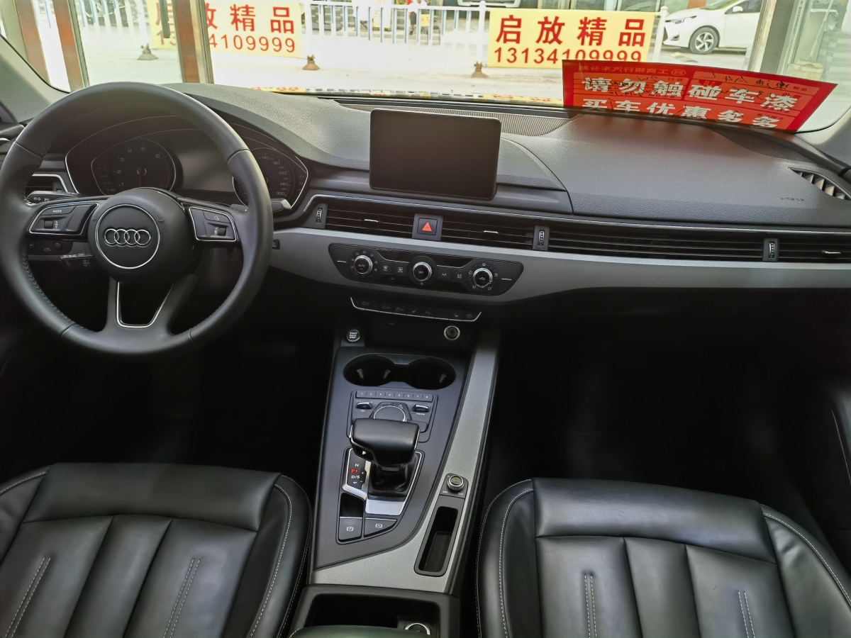 奧迪 奧迪A4L  2019款 40 TFSI 進(jìn)取型 國(guó)VI圖片