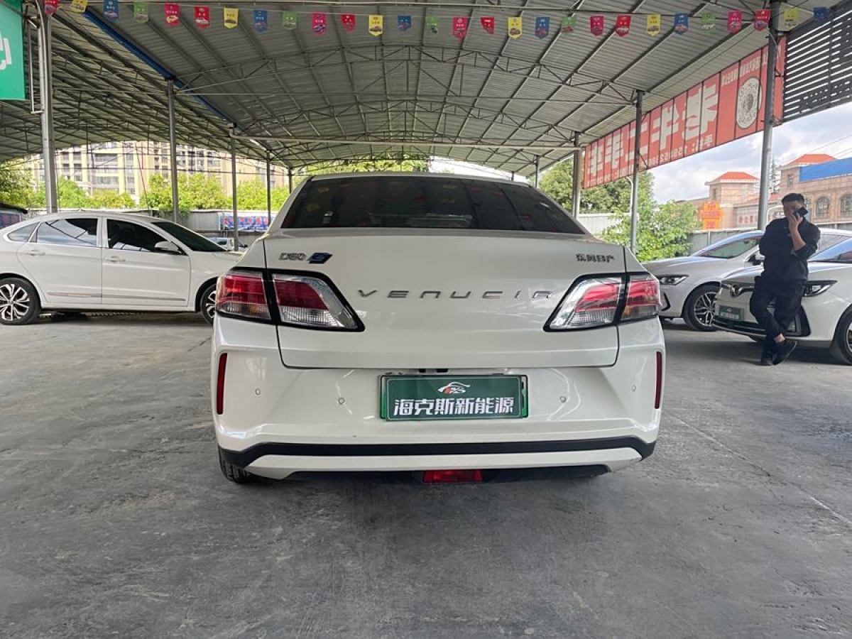 2022年8月啟辰 D60EV  2022款 標(biāo)準(zhǔn)續(xù)航智行版