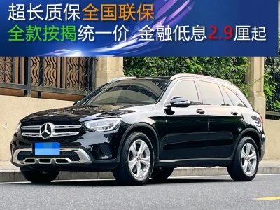 2020年2月 奔馳 奔馳GLC 改款 GLC 260 4MATIC 動感型圖片