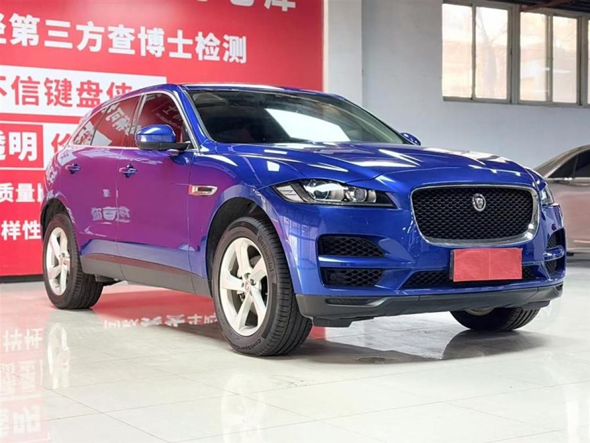 捷豹 F-PACE  2020款 2.0T 都市尊享版圖片