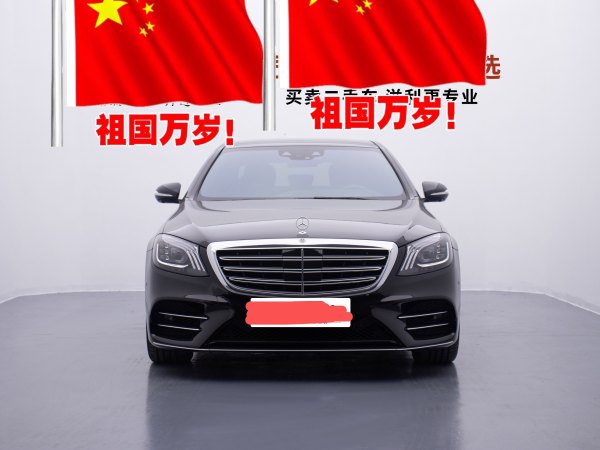 奔驰 迈巴赫S级  2019款  改款 S 450 4MATIC