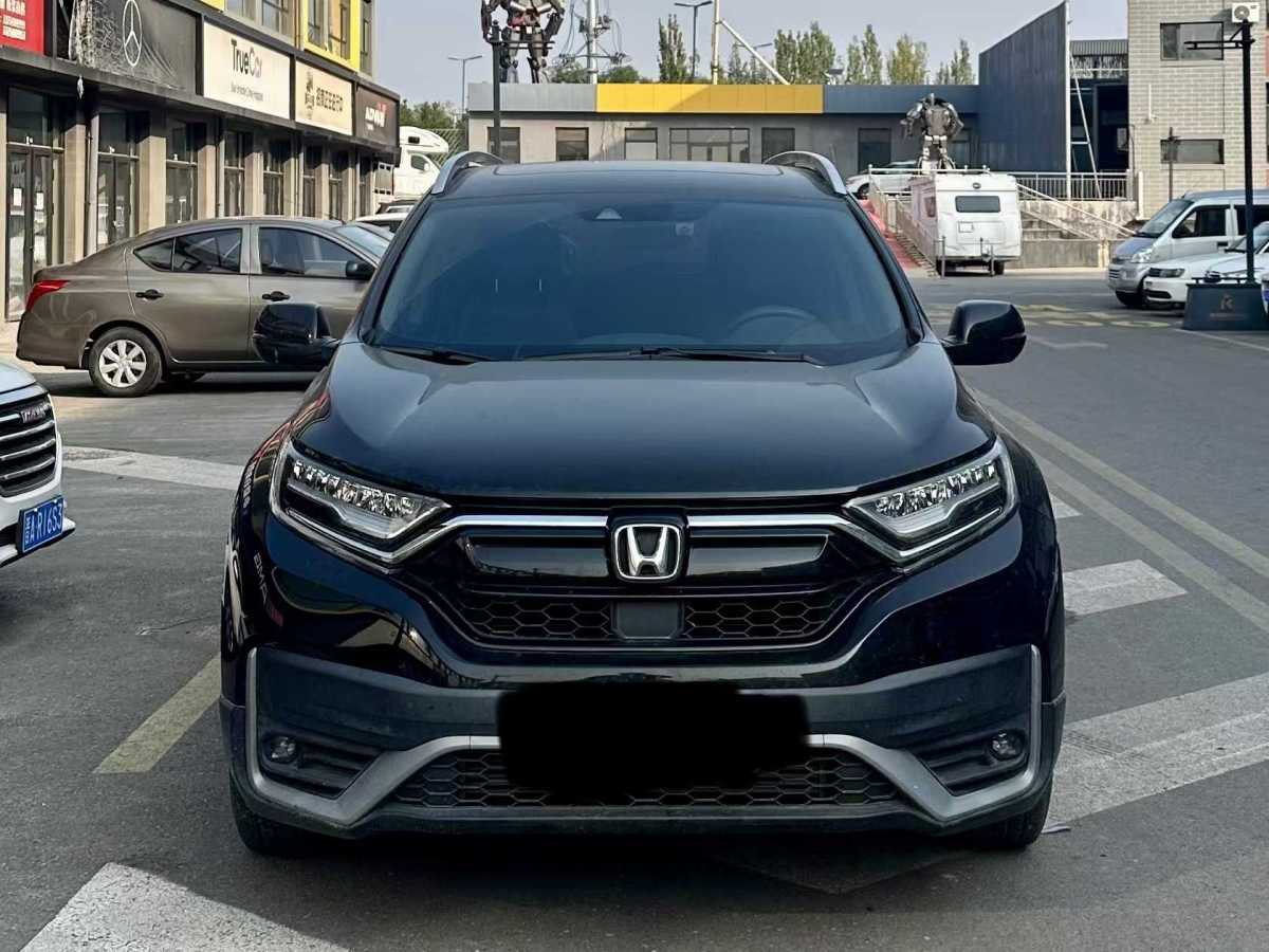 本田 CR-V  2017款 240TURBO CVT两驱都市版图片