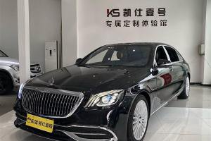 邁巴赫S級(jí) 奔馳  改款 S 450 4MATIC