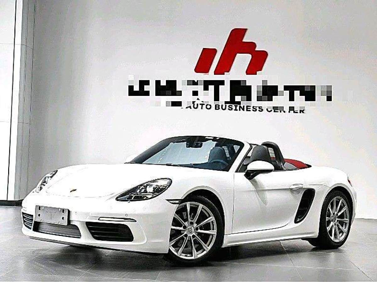 保時捷 718  2023款 Boxster Style Edition 2.0T圖片