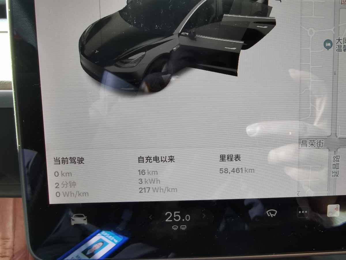 特斯拉 Model 3  2020款 改款 標(biāo)準(zhǔn)續(xù)航后驅(qū)升級版圖片