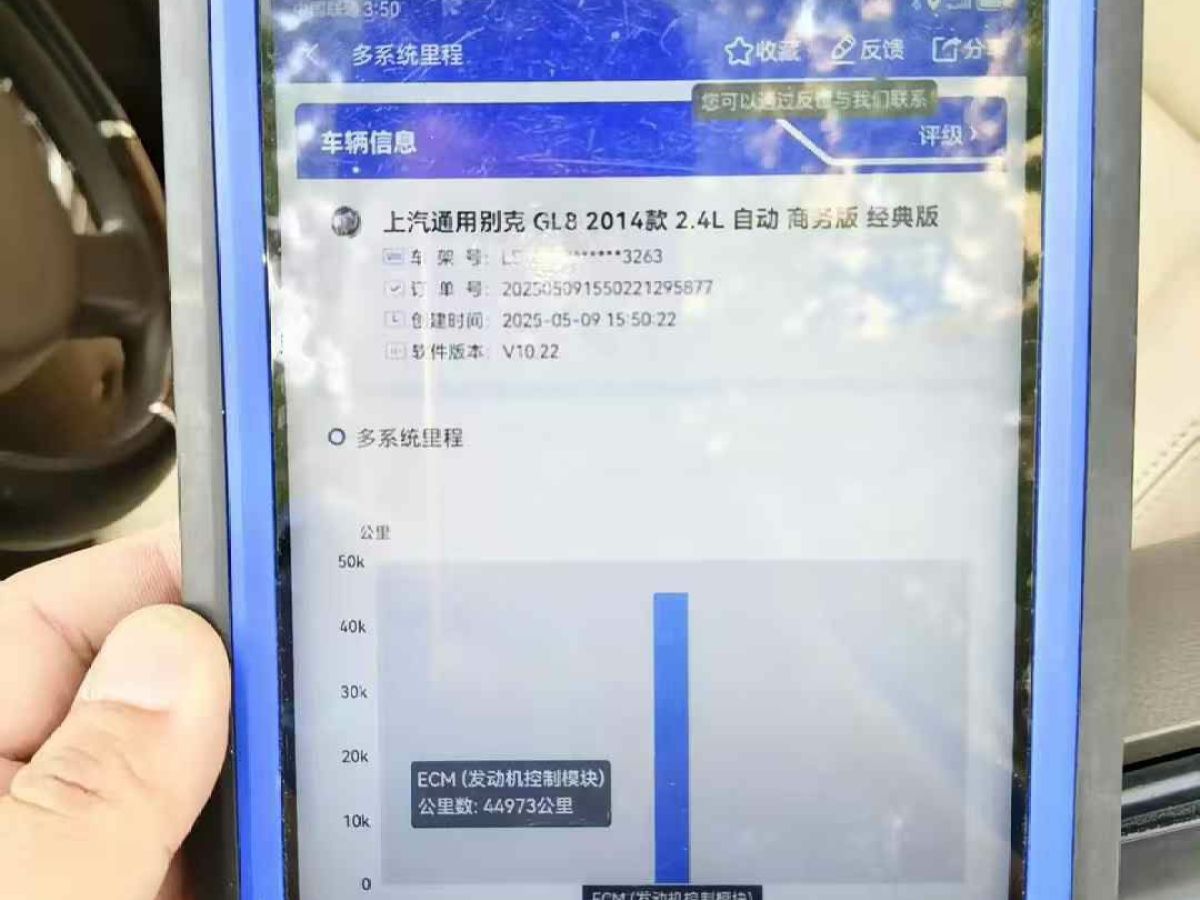 法拉利 488 圖片