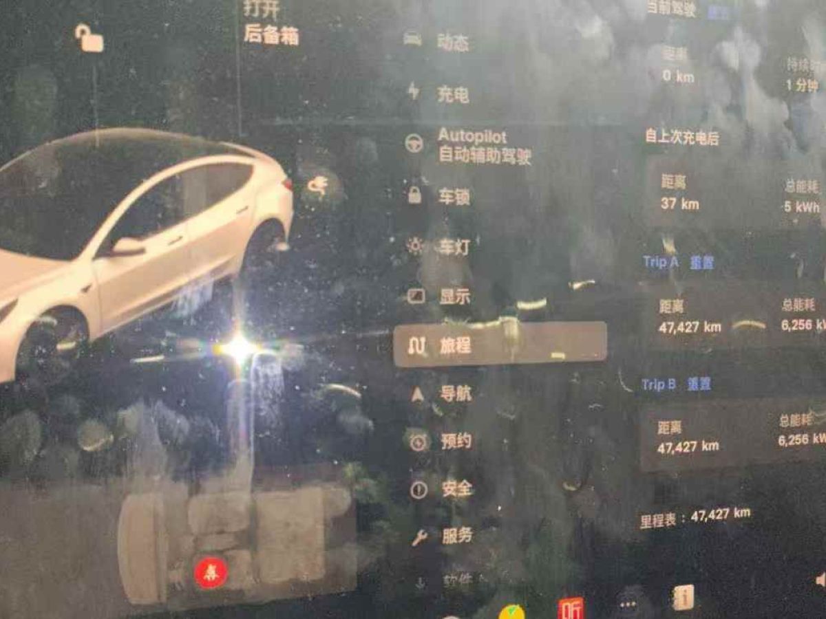 特斯拉 Model S  2021款 Plaid Plus 版圖片