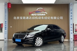 奔馳S級(jí) 奔馳 S 320 L 商務(wù)型