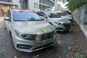 榮威ei6 MAX 榮威 1.5T PHEV爽酷天幕智駕Supreme版