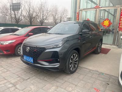 2020年9月 長(zhǎng)安 CS75 PLUS 2.0T 自動(dòng)領(lǐng)航型圖片