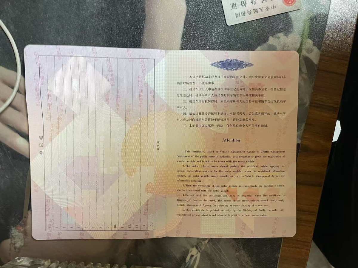 理想 理想L7  2023款 Pro圖片