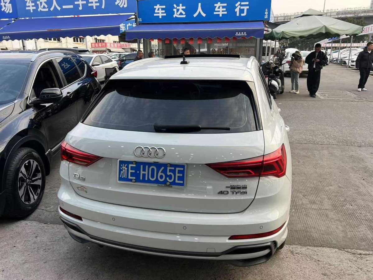 奧迪 奧迪Q3  2023款 40 TFSI 時尚動感型圖片