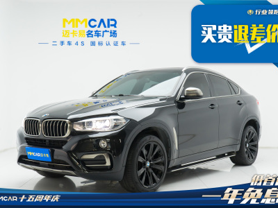 2018年8月 寶馬 寶馬X6(進口) xDrive35i 領(lǐng)先型圖片