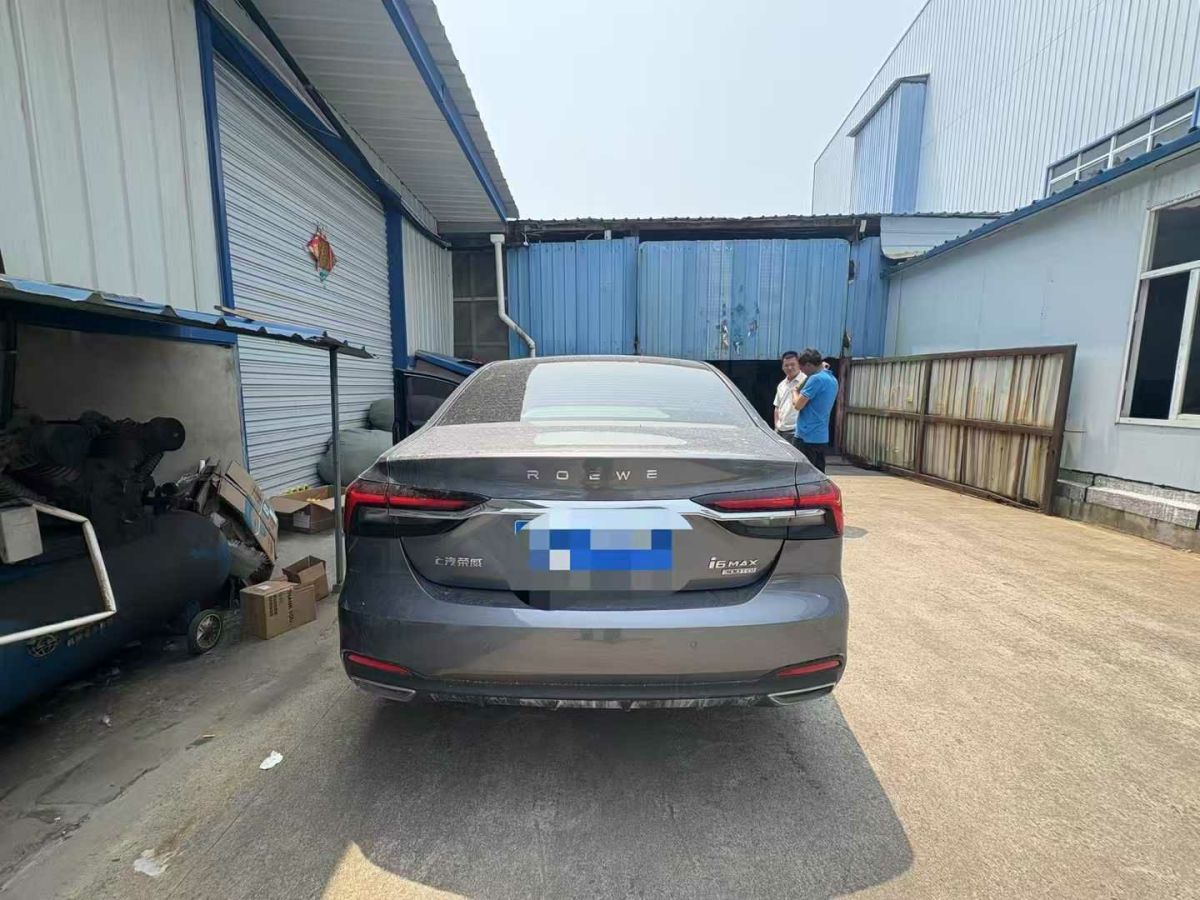 榮威 i6  2020款  PLUS 20T TST 4G互聯(lián)榮耀旗艦版圖片