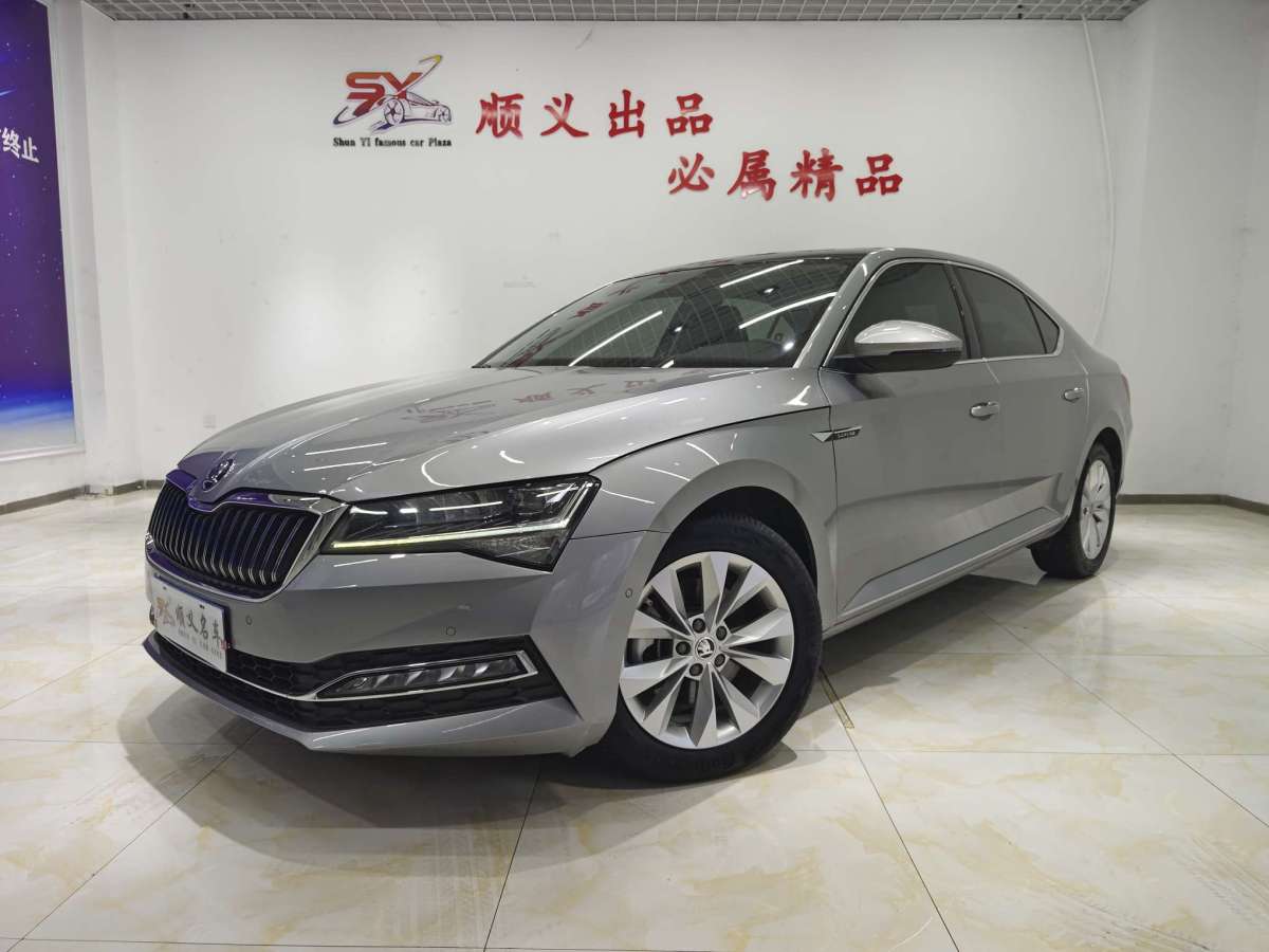 斯柯达 速派  2019款 改款 TSI330 DSG舒适版图片