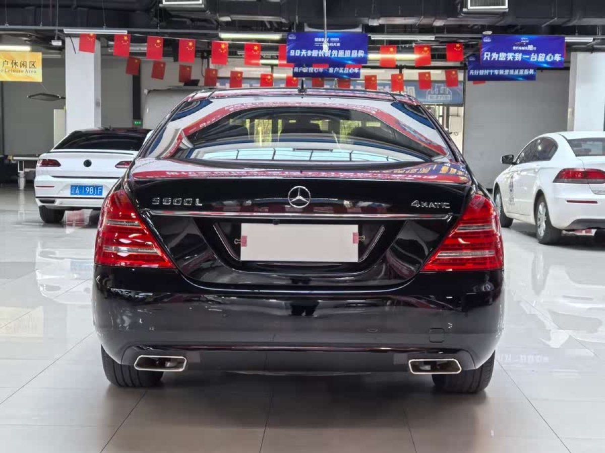 奔馳 奔馳S級  2008款 S 300 L 商務(wù)型圖片