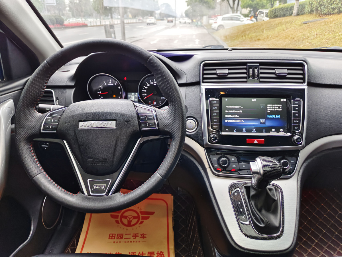 哈弗 M6  2019款 1.5T DCT兩驅(qū)精英型 國VI圖片