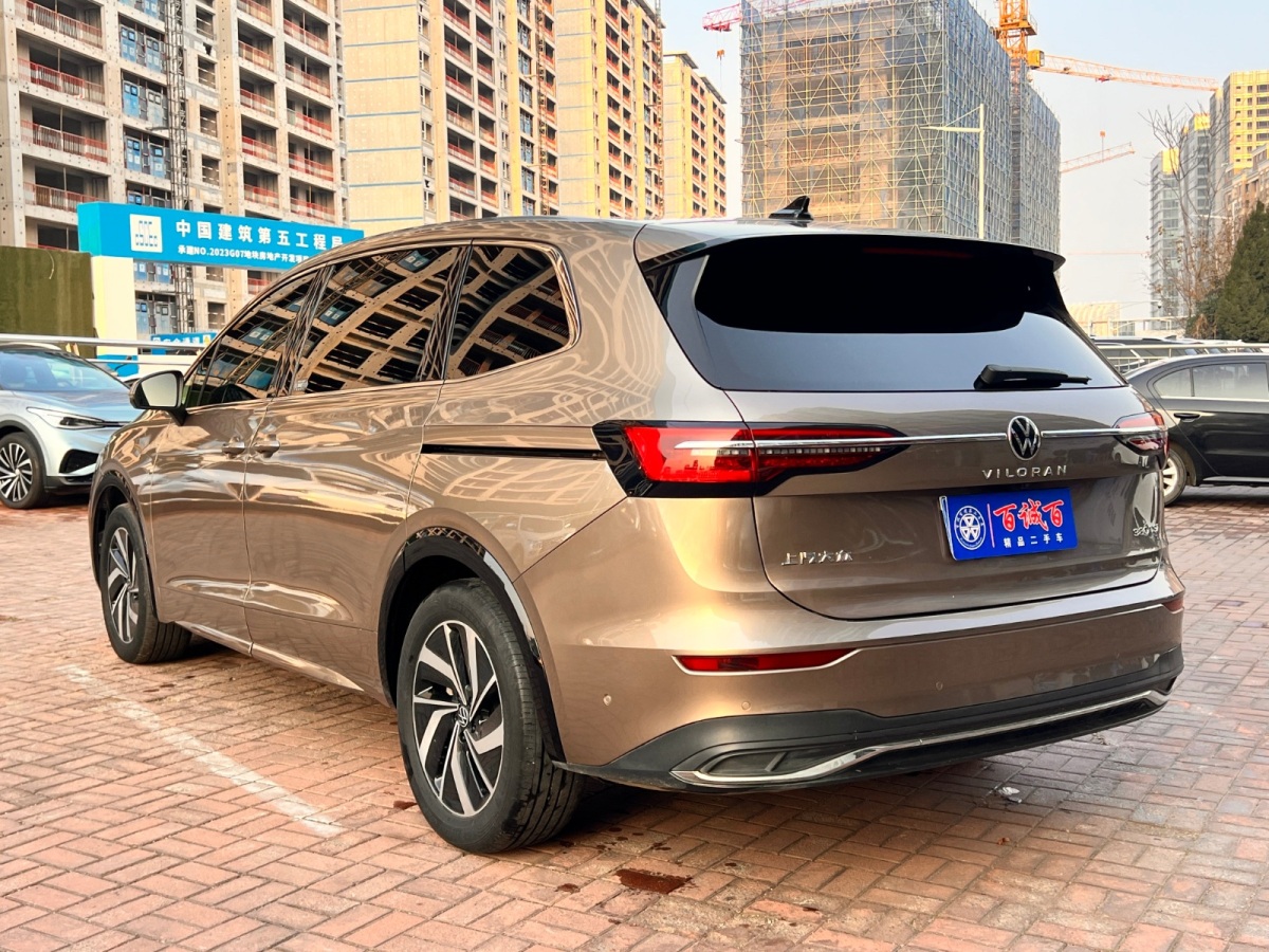 大眾 威然  2022款 380TSI 尊馳版圖片