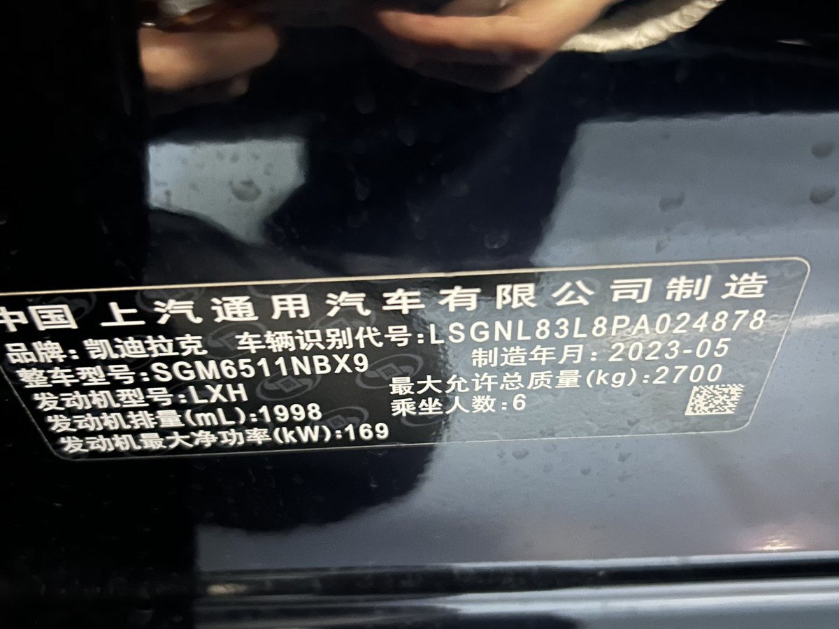 凱迪拉克 XT6  2022款 2.0T 六座四驅(qū)豪華型圖片