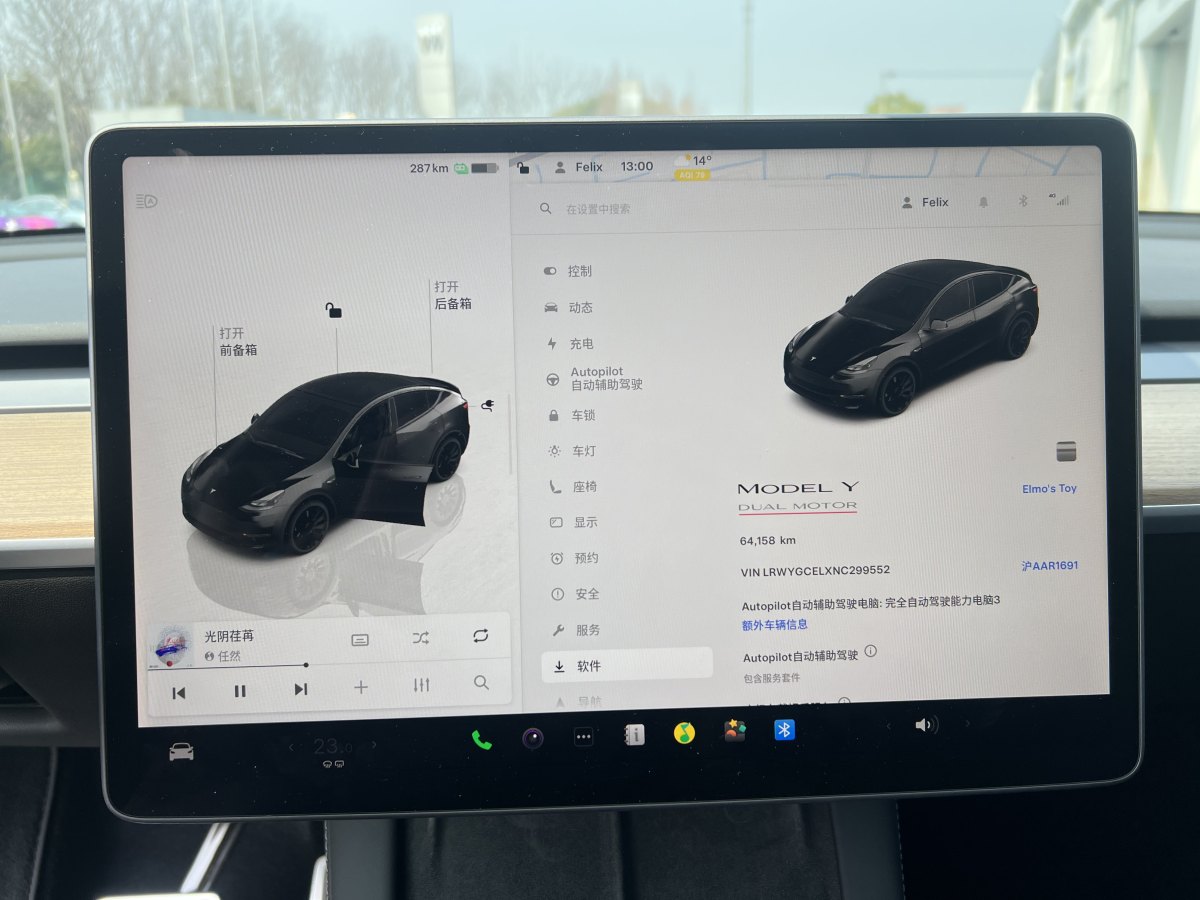 2022年3月特斯拉 Model 3  2022款 Performance高性能全輪驅(qū)動(dòng)版