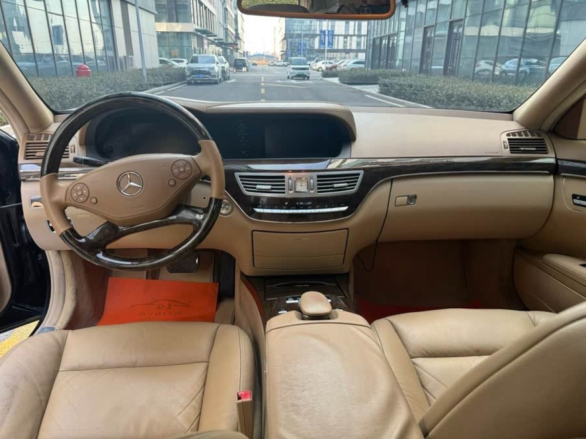 奔馳 奔馳S級(jí)  2010款 S 300 L 豪華型圖片