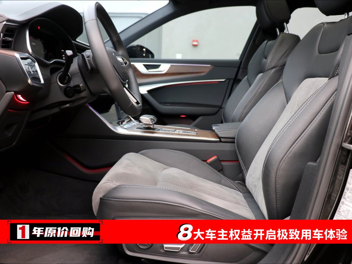 奧迪 奧迪A6L  2023款 改款 45 TFSI quattro 臻選動感型圖片