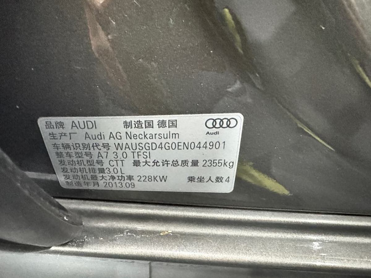 奧迪 奧迪A7  2014款 50 TFSI quattro 豪華型圖片