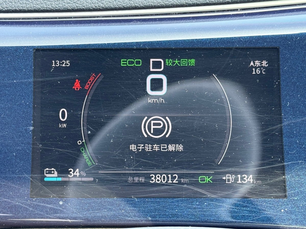 比亞迪 秦PLUS  2021款 EV 400KM 豪華型圖片