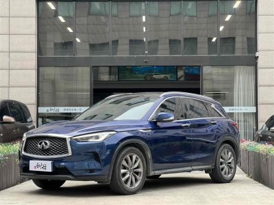 2021年6月 英菲尼迪 QX50 改款 2.0T 两驱时尚版图片