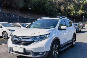 CR-V 本田 2.0L CVT四驅(qū)銳混動凈享版