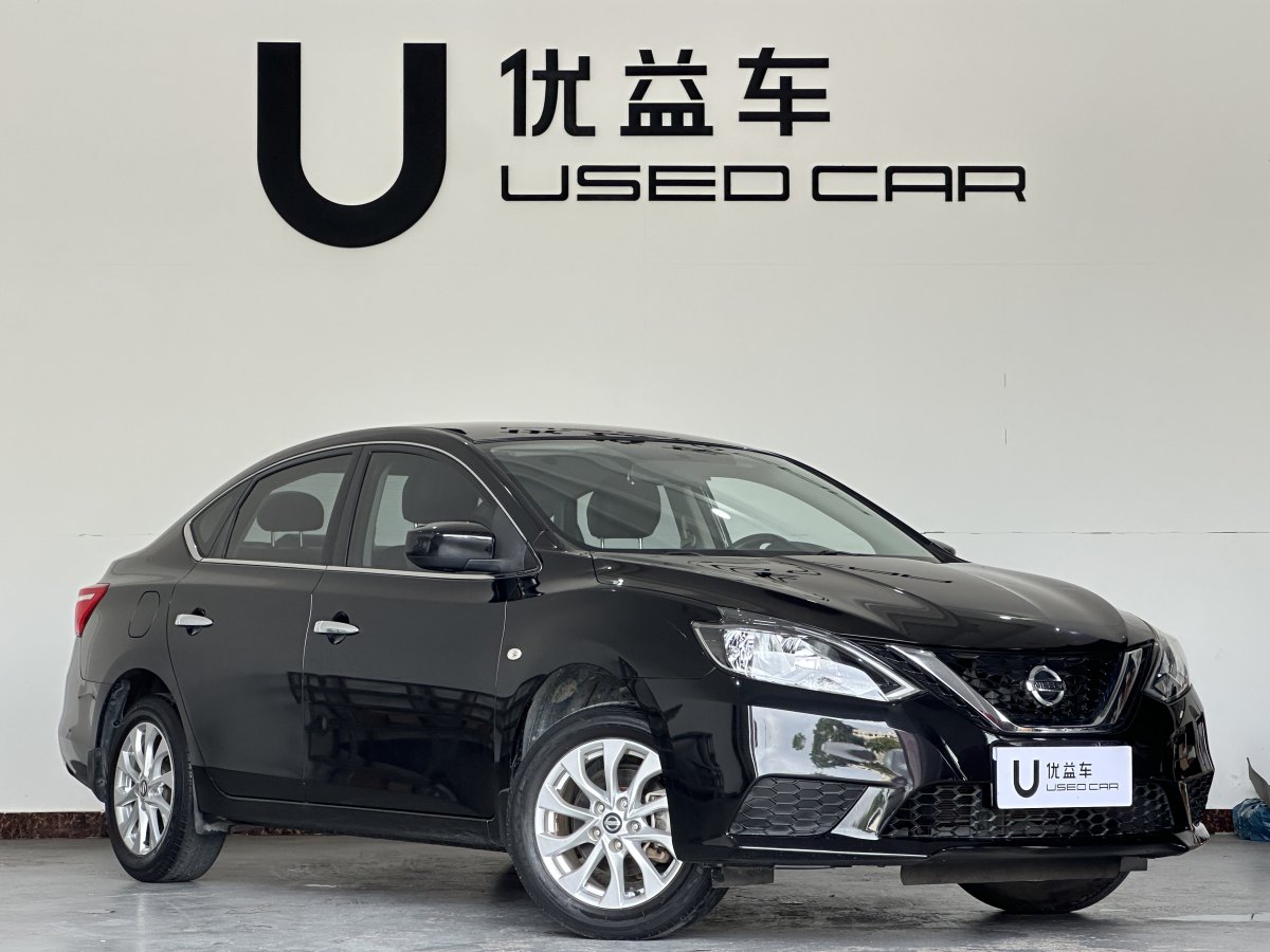 日產(chǎn) 軒逸  2019款  經(jīng)典 1.6XE CVT舒適版圖片