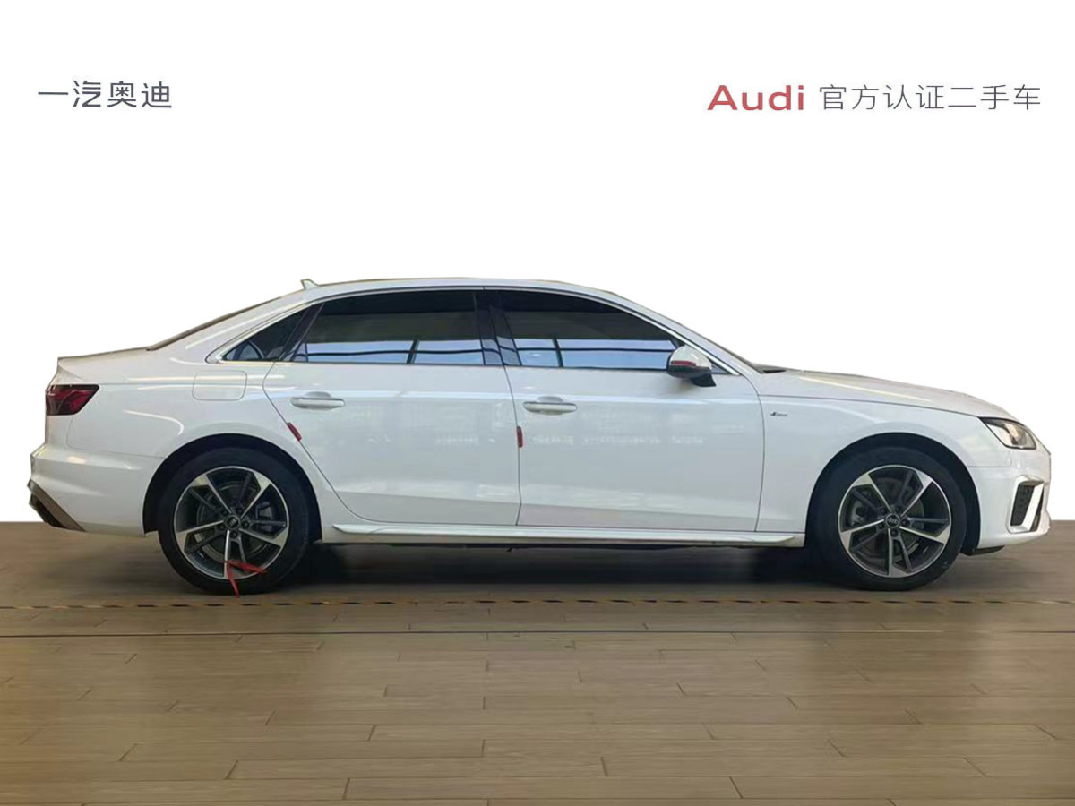 奧迪 奧迪A4L 2020款 40 TFSI 2.0T 雙離合 時(shí)尚動(dòng)感型圖片