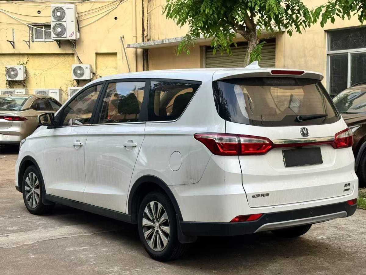 長安 凌軒  2017款 1.6L 手動精英型圖片