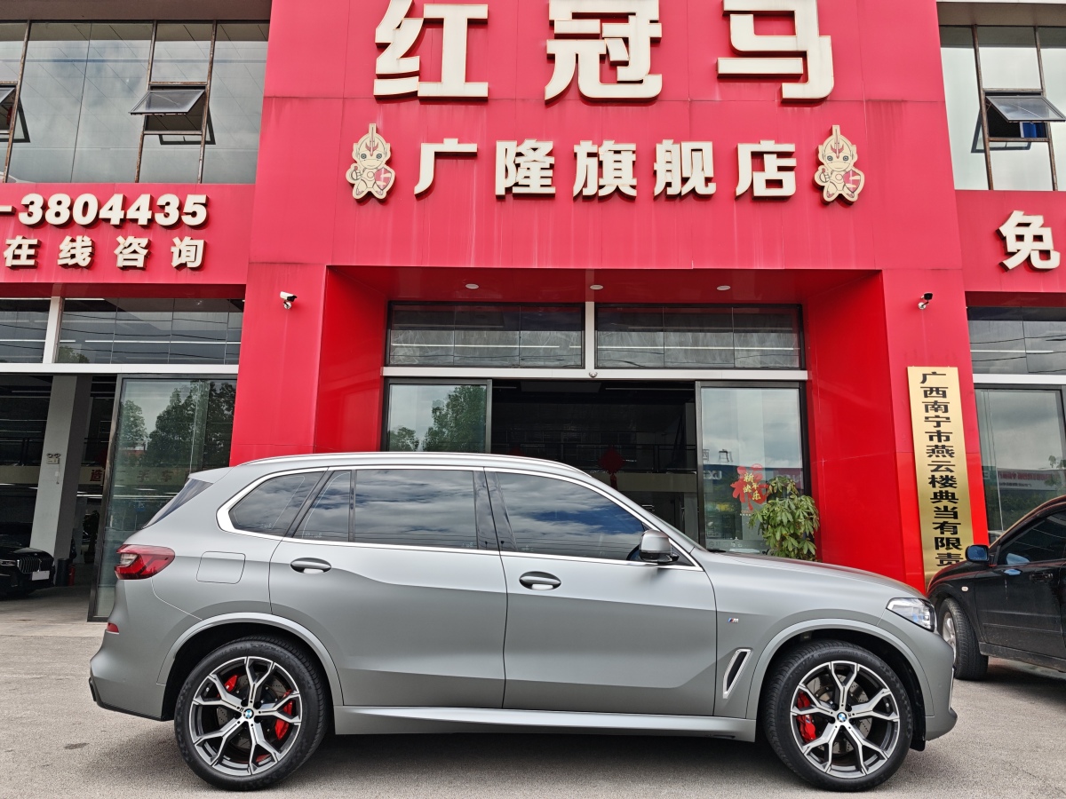 寶馬 寶馬X5  2022款 改款 xDrive 40Li M運動套裝圖片