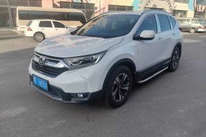 CR-V 本田 2.0L CVT兩驅(qū)銳混動凈致版