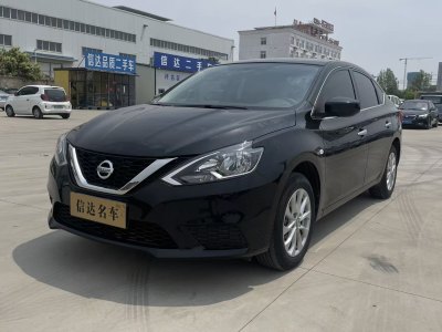 2024年4月 日產(chǎn) 軒逸 改款 經(jīng)典 1.6XE CVT舒適版圖片