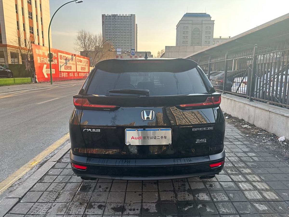 本田 皓影  2020款 240TURBO CVT兩驅(qū)精英版圖片