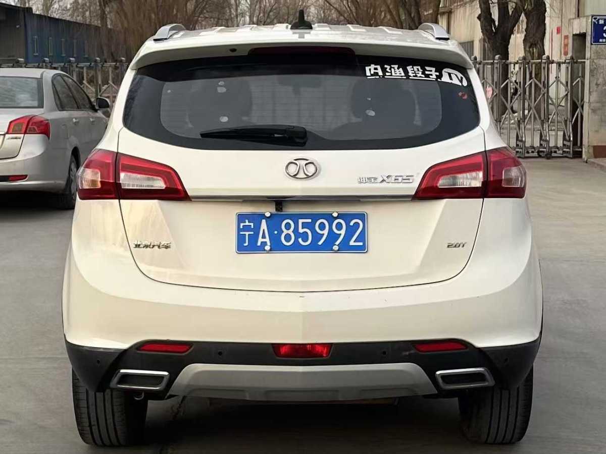 北汽紳寶 X65  2015款 2.0T 自動(dòng)舒適型圖片